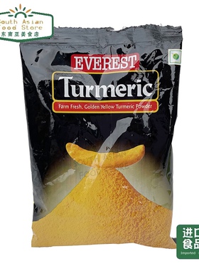 姜黄粉 Everest turmeric powder 100g 印度姜黄粉 Haldi powder