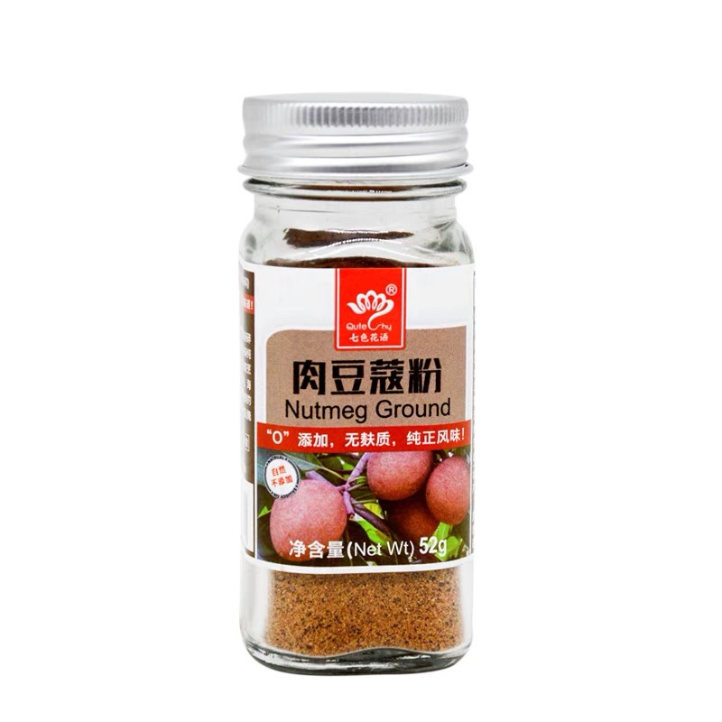肉豆蔻粉家用玻璃瓶装   nutmeg powder 52g