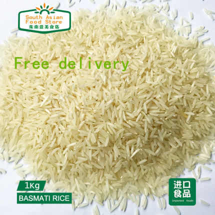 Basmati rice 2.5kg 散装 巴斯马蒂香米 包邮 Free delivery