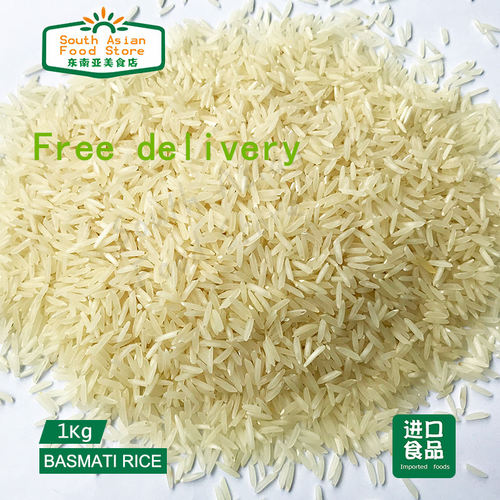 散装巴斯马蒂包邮香米