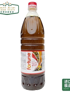 INDIAN FOOD 印度PURE MUSTARD OIL 芥籽油芥子 1000ML