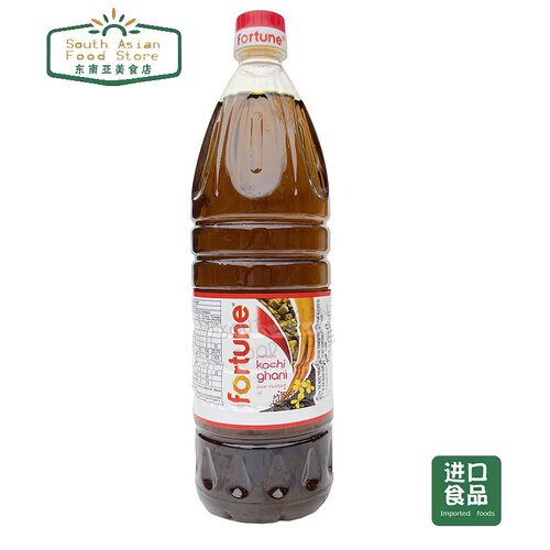 INDIAN FOOD 印度PURE MUSTARD OIL 芥籽油芥子 1000ML