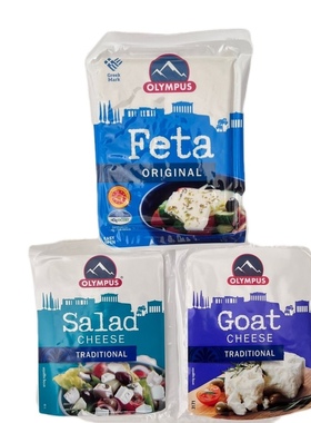 FETA CHEESE希腊进口奥林匹克沙拉奶酪飞达奶酪白奶酪羊奶酪