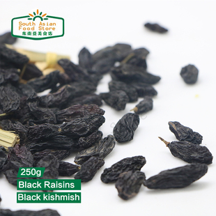 带籽黑葡萄干 Black Raisins 大颗粒 Big Black Kishmish 250g