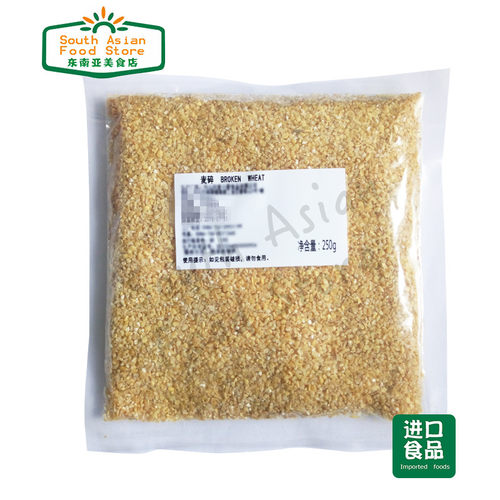 INDIANKITCHENFOODbrokenWheat