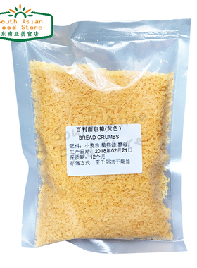 百利面包糠 Yellow bread crumbs 100g 黄面包渣裹粉炸鸡米花鸡柳
