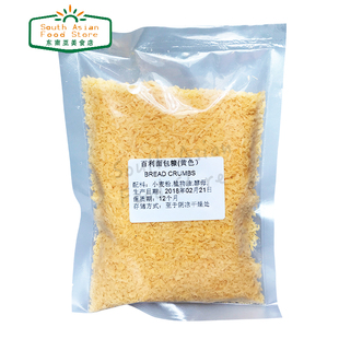 百利面包糠 Yellow bread crumbs 100g 黄面包渣裹粉炸鸡米花鸡柳