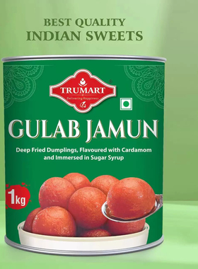 Gulab Jamun Indian Sweets 1KG 印度汤圆玫瑰球点心甜品香甜点