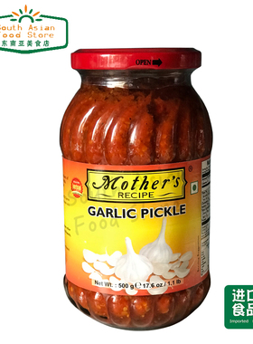 INDIAN FOOD 印度食品 MOTHER'S GARLIC PICKLE 大蒜泡菜 500g
