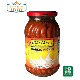 MOTHER 500g INDIAN 印度食品 PICKLE 大蒜泡菜 GARLIC FOOD
