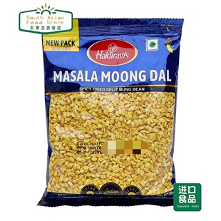 印度小吃零食 Haldiram Masala Moong dal snacks  namkeen 200g