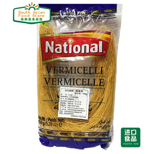 Seviyan vermicelli 长粉丝细粉丝 150g巴基斯坦进口包装随机发