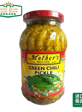 indian Food 印度 Green Chilli Pickle 绿辣椒泡菜酱 青辣椒泡菜