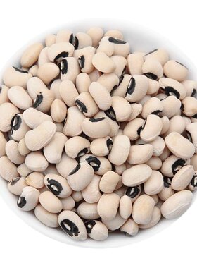 黑眼豆  Black eye beans 1kg