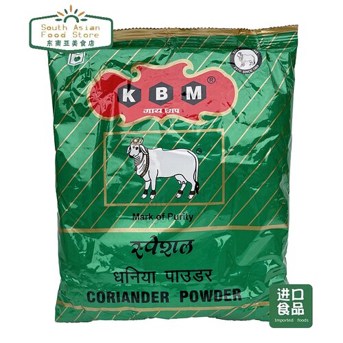 indian Food印度食品 KBM Coriander Powder 印度芫荽粉 调料500g
