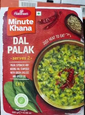 Indian Haldirams  DAL PALAK  印度素食咖喱 ready meals