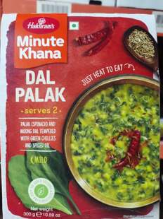 Haldirams ready DAL 印度素食咖喱 meals PALAK Indian