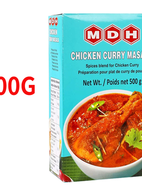 印度食品鸡肉玛莎拉 MDH Chicken MASALA 鸡肉玛沙拉 500g