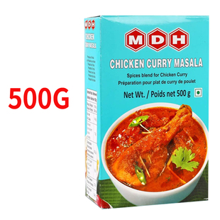 印度食品鸡肉玛莎拉 MDH Chicken MASALA 鸡肉玛沙拉 500g