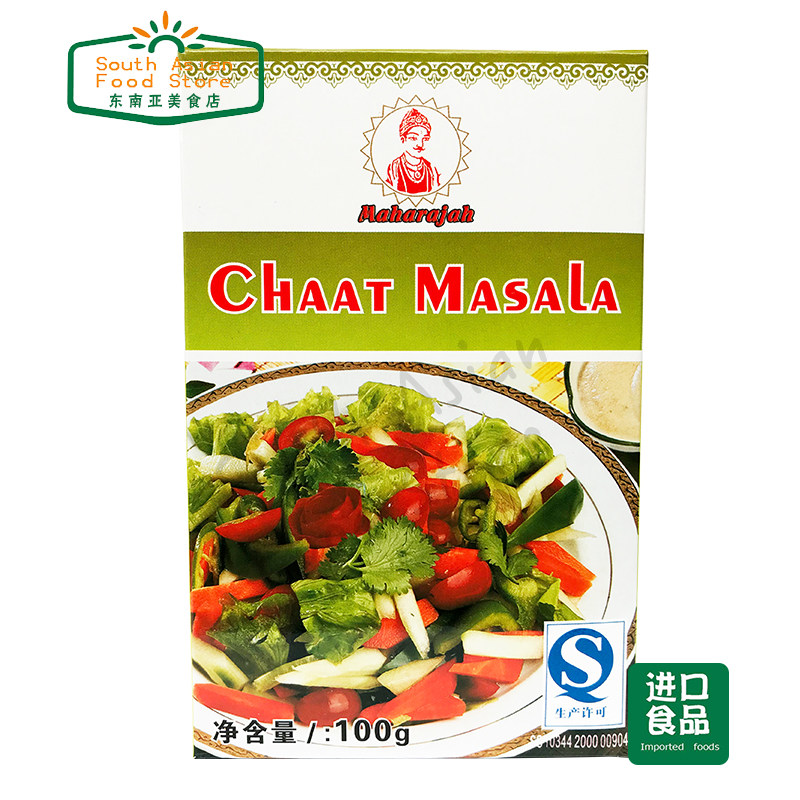 Chaat chat masala 印度小厨水果玛莎拉100g 印度调味粉 印度食品
