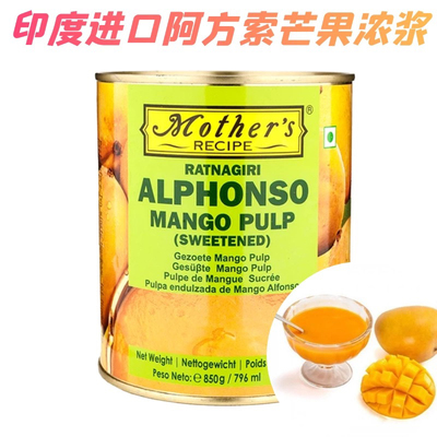 INDIA FOOD 印度芒果酱 MOTHER S ALPHONSO MANGO PULP