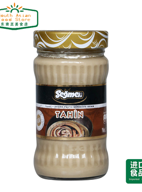 土耳其 segmen赛格芝麻酱 turkish tahini 纯白芝麻酱 300g