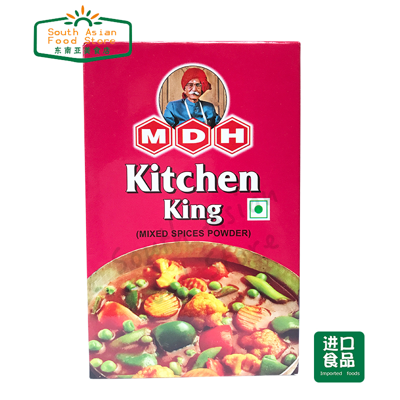 印度食品/咖喱/香料  MDH KITCHEN KING MASALA蔬菜玛沙拉 100g|ruв категории зерно риса/север и Юг сухих грузов/приправы, приправы/джем/салат, приправы, карри - от Buy2taobao.com для оказания профессиональной услуги покупки агента Taobao