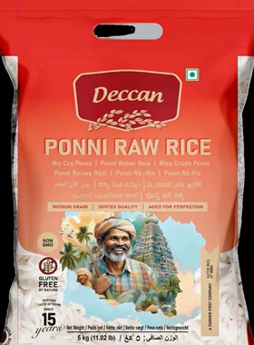 INDIAN FOOD 印度米 Ponni raw RICE 5KG 大米