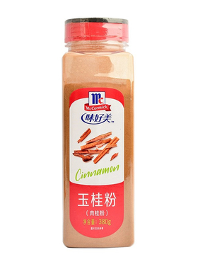 味好美玉桂粉肉桂粉 380g cinnamon powder 涂面包咖啡烘焙原料