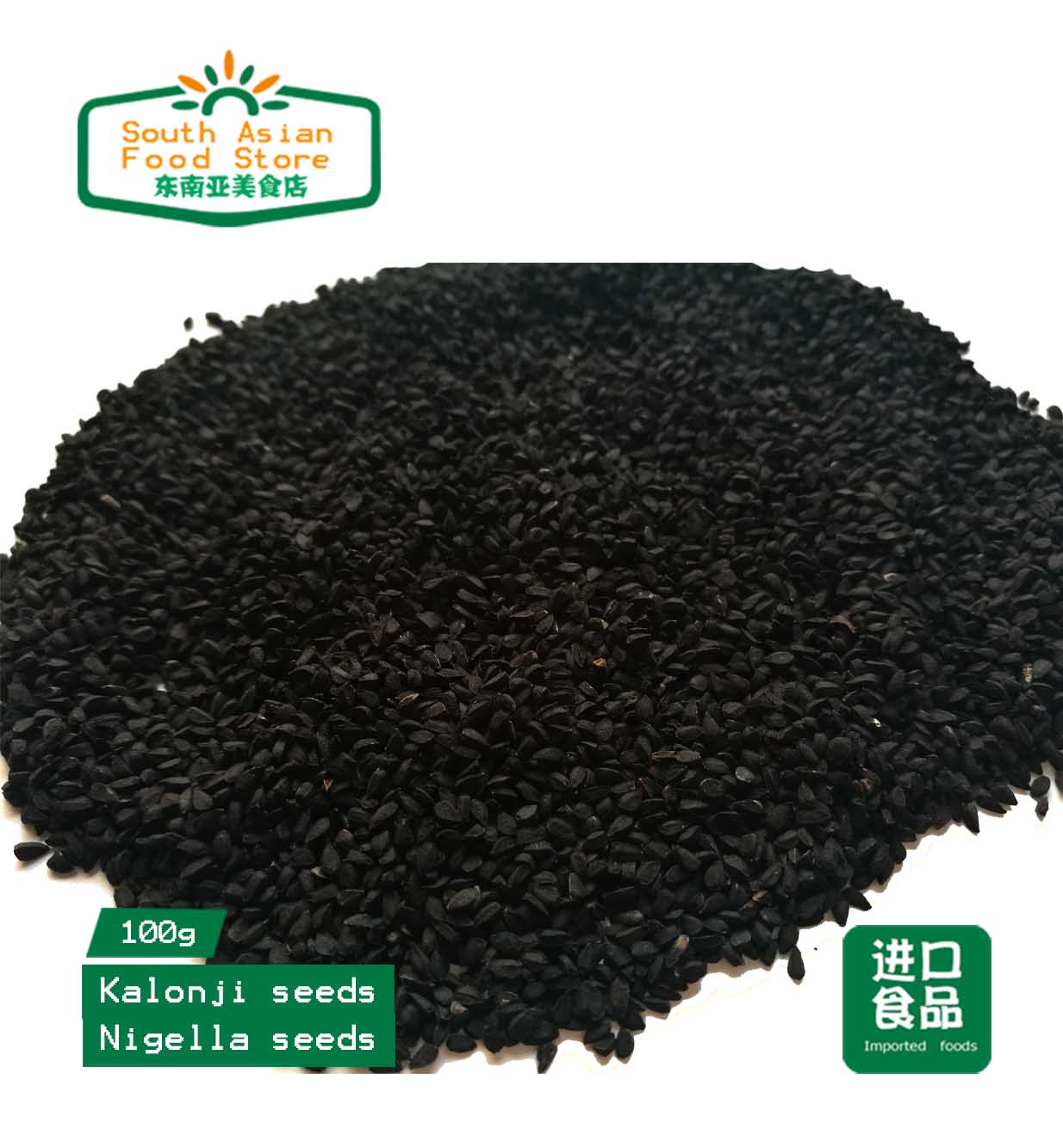 Kalonji seeds 卡龙吉籽 nigella seeds 100g克 粮油调味/速食/干货/烘焙 香辛料/干调类 原图主图