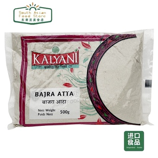 Indian food BAJRA Atta 500g bajra Flour