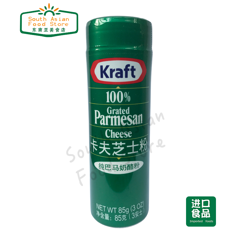 美国进口卡夫芝士粉85g帕玛森干酪粉披萨烘焙 parmesan cheese-封面