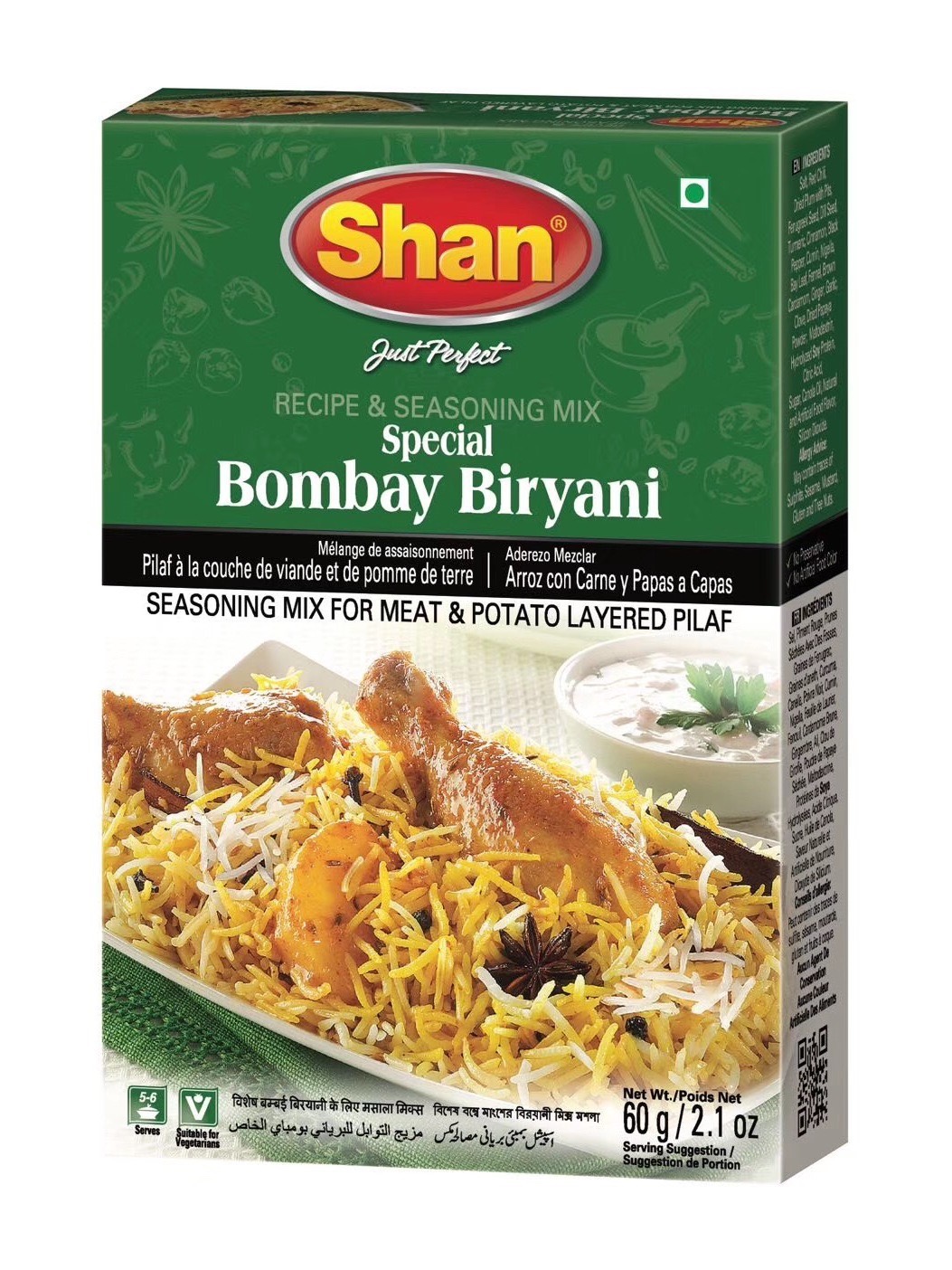 Shan Bombay Biryani 60g 巴基斯坦孟买比尔亚尼粉 玛莎拉调料