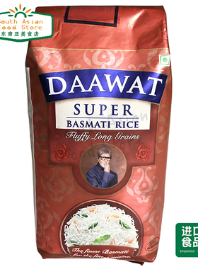 INDIAN FOOD 印度食品 DAAWAT Super BASMATI RICE巴适马蒂米 1kg