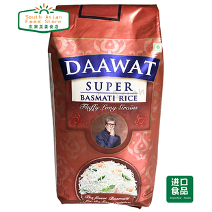 INDIAN FOOD 印度食品 DAAWAT Super BASMATI RICE巴适马蒂米 1kg