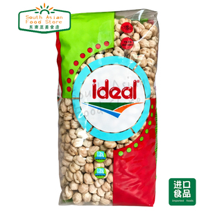 Turkey  CHANNA  CHANA土耳其鹰嘴豆 CHICK PEA 鸡心豆三角豆 1kg