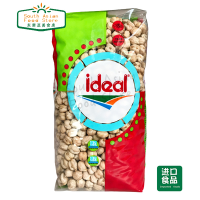 Turkey  CHANNA  CHANA土耳其鹰嘴豆 CHICK PEA 鸡心豆三角豆 1kg