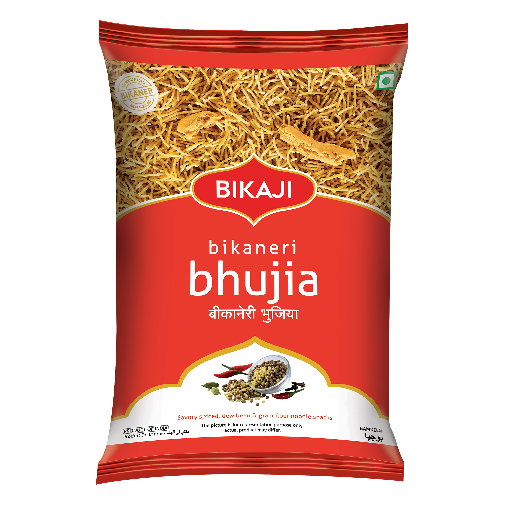 印度小吃 snacks 印度零食 Bhujia namkeen