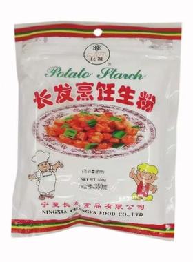 长发生粉 马铃薯淀粉 350g   Potato Starch