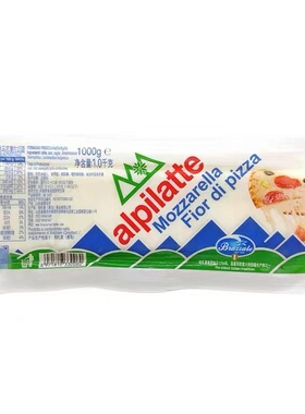 柏札莱马苏里拉奶酪 Mozzarella cheese沙拉芝士焗饭拉丝奶酪 1kg