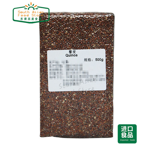 红藜麦 Red Quinoa 500g
