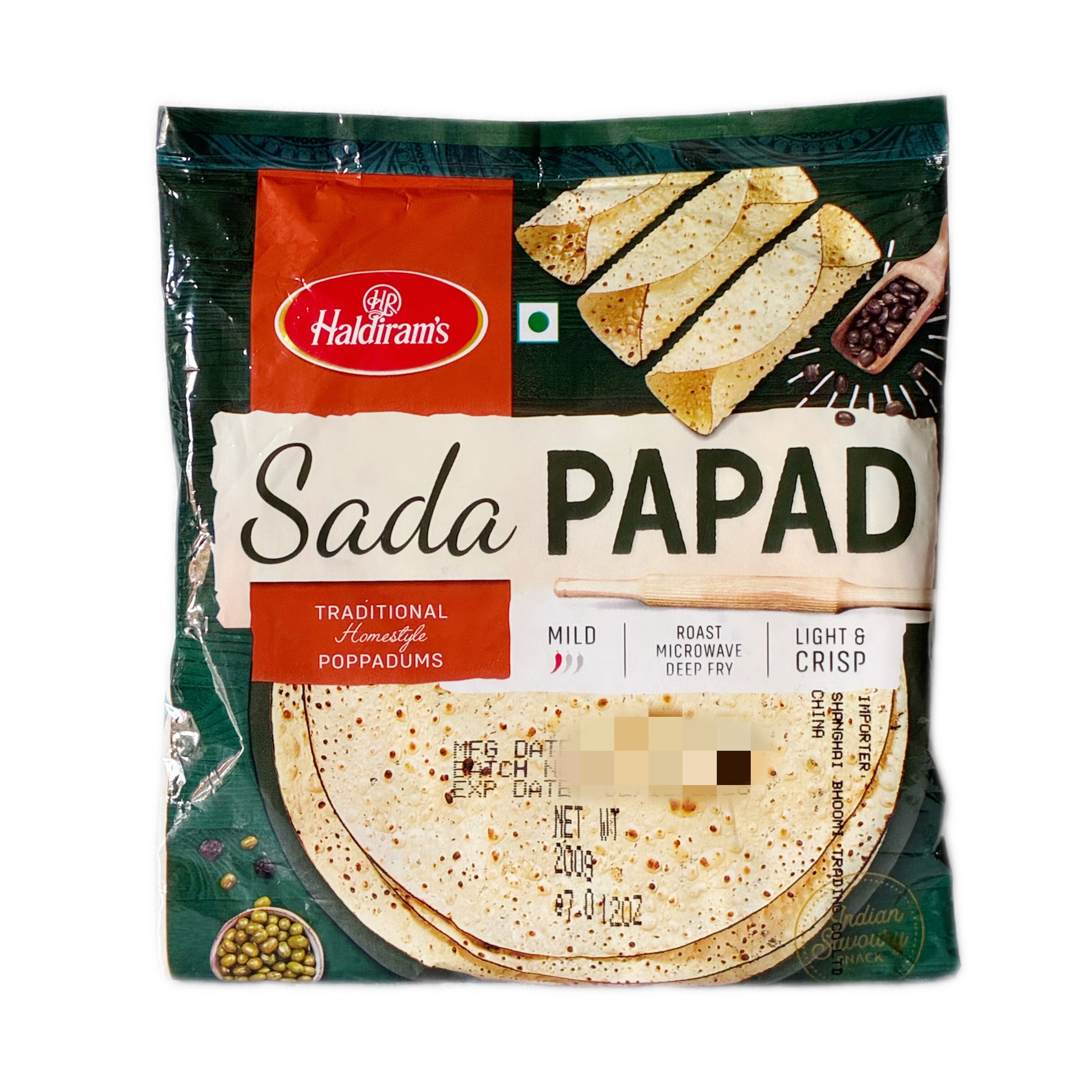 Indian Haldiram Sada Papad 200g  印度进口油炸油煎豆饼 - 实物图