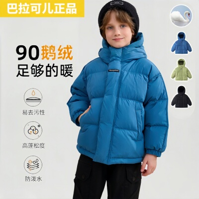 儿童加厚鹅绒服三防宽松羽绒服冬