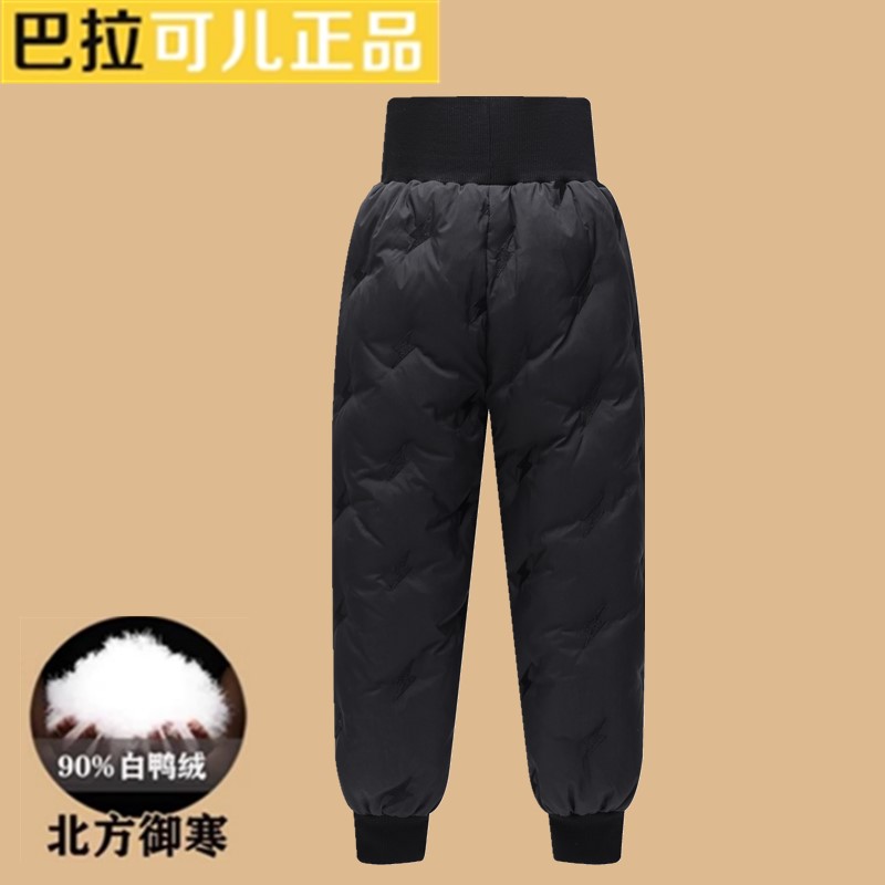 巴拉可儿童装羽绒裤高腰加厚保暖