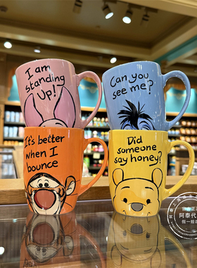 上海迪士尼国内代购小熊维尼和朋友们立体陶瓷马克杯530ml 噗噗杯