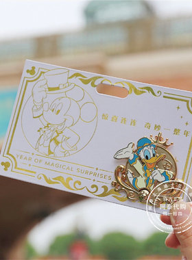 迪士尼卡通年卡限定徽章纪念收藏