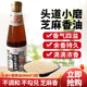 九多肉多小磨香油芝麻香油正宗河南特产芝麻香油凉拌姜母鸭380ml