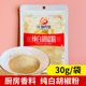 白胡椒粉30g增香去腥袋装 餐饮家用专用烧菜烧烤现磨撒料小包批发