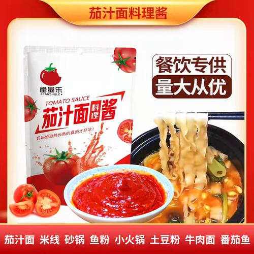 番蜀乐茄汁面料理酱180g*5袋