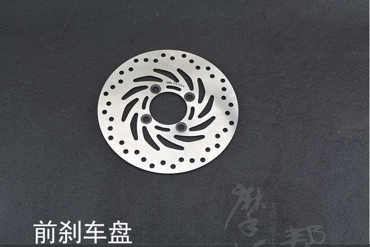 23 Front and rear accessories yg150-23a Monsters motorcycle Original factory Disc tray braking Friction disc Brake discin the Motorcycle/Equipment/Fitting , Others Motorcycle Accessories  category - from Buy2taobao.com to provide professional Taobao agent buy service